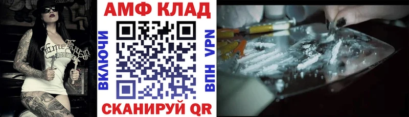 как найти наркотики Бокситогорск АМФЕТАМИН 97%