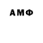 Кокаин 97% Abm Mba