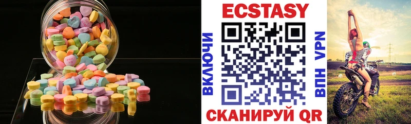 ЭКСТАЗИ DUBAI  Бокситогорск 