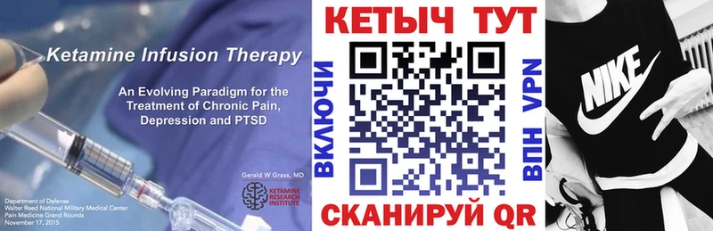 Кетамин VHQ  Бокситогорск 