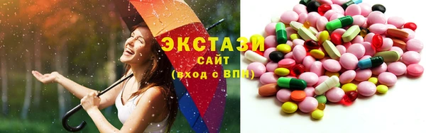 кокаин премиум Армянск
