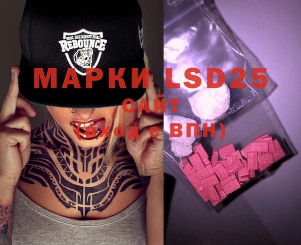 MDMA Premium VHQ Баксан