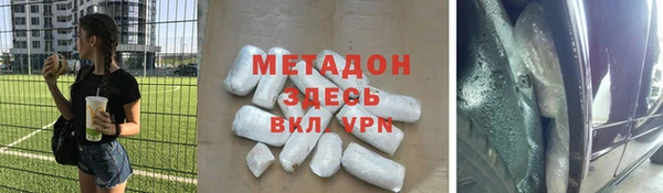 метамфетамин Покачи