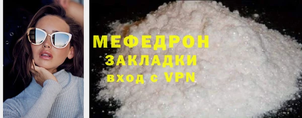 ECSTASY Арсеньев