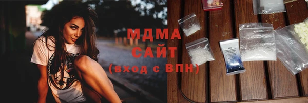 ECSTASY Арсеньев
