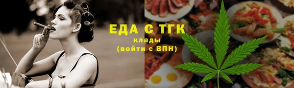 кокаин премиум Армянск