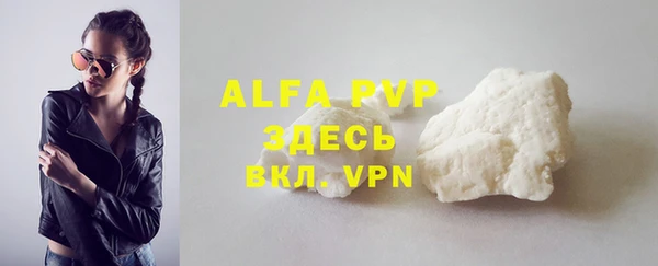 ECSTASY Арсеньев