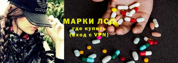 молекула духа Балахна
