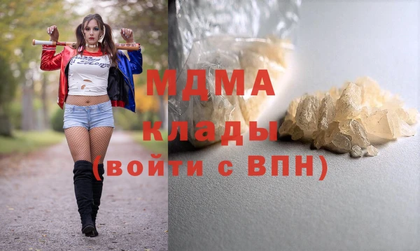 молекула духа Балахна