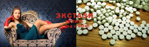 кокаин премиум Армянск