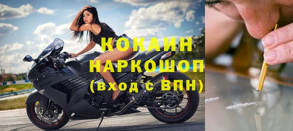 MESCALINE Балабаново
