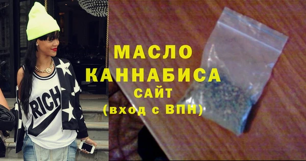 кокаин премиум Армянск