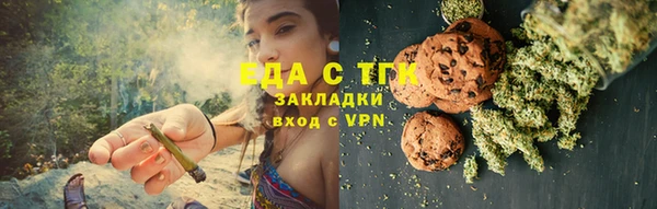 ECSTASY Арсеньев