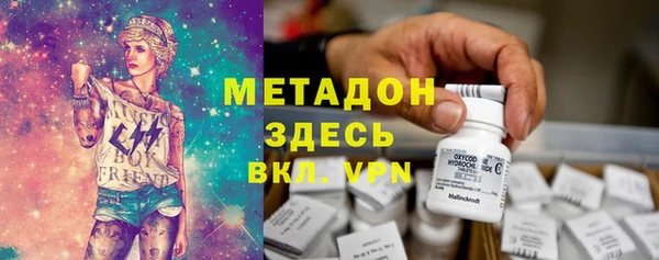 MDMA Premium VHQ Баксан