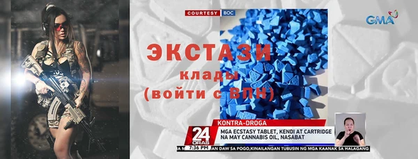 кокаин премиум Армянск