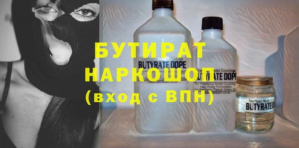 ECSTASY Арсеньев