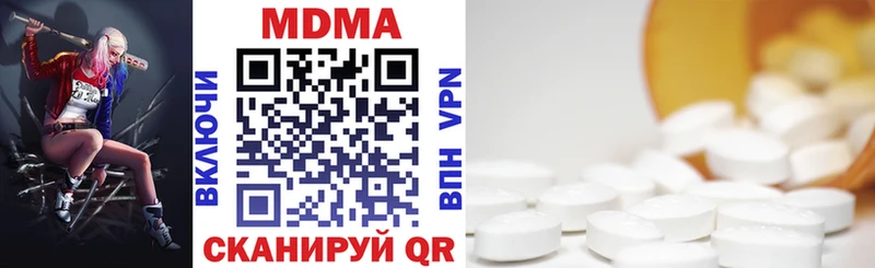 МДМА Molly  гидра вход  мориарти формула  Бокситогорск 