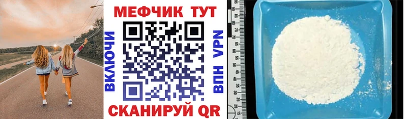 гидра ссылки где купить наркоту Бокситогорск Меф mephedrone