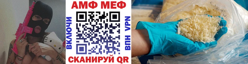 Метамфетамин винт Бокситогорск
