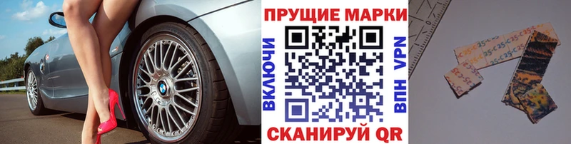 Марки 25I-NBOMe 1,8мг где можно купить МЕГА маркетплейс Бокситогорск