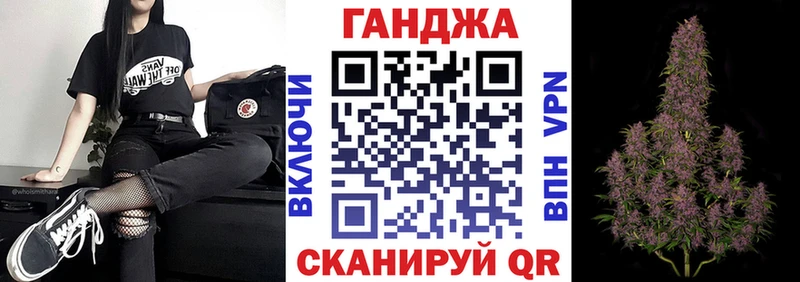 Канабис OG Kush  Бокситогорск 